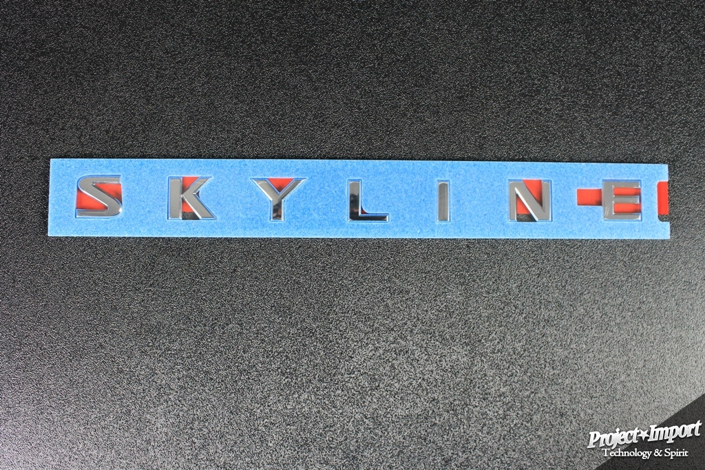 Skyline honda accura repair #7